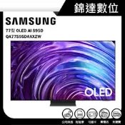 ＊錦達＊【三星 SAMSUNG 77型 OLED AI S95D 智慧顯示器 QA77S95DAXXZW】