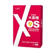 草本之家-木寡糖 (XOS)30粒1盒◎免運費
