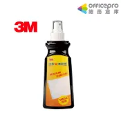 3M 白板專用清潔劑｜250cc 白板保護清潔劑 鏡面清潔 板面除塵 亮面萬用清潔劑 保養清潔劑