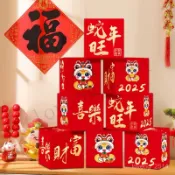 熱銷 2025新年禮盒裝飾地堆元旦布置氛圍感客廳蛇春節場景商場擺件堆頭 用心選品