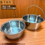 :::菁品工坊:::正304不鏽鋼 提鍋 6人份 8人份 10人份 台灣製 提把 內鍋 白鐵 湯鍋 鍋子 活動把手