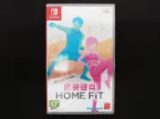 *長榮2001* SWITCH (NS) 節奏健身 HOME FiT (中文一般版) 普0+ -全新未拆-台南現貨-