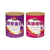 【馬玉山】營養全穀堅果奶系列-兩種口味任選1罐(高纖順暢/膠原蛋白)