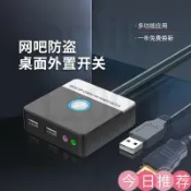 古書堂 電腦開機鍵 電腦開關 電腦電源開關 祥航電腦桌面開關按鈕臺式主機箱外接啟動電源開機鍵外置usb聲卡
