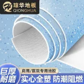 🔥客制化🔥商用加厚塑膠地板 耐磨防水PVC地磚 塑膠地板革 水泥地直接鋪 自黏式地板貼 辦公室/商店專用 防滑易清潔