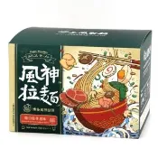 【風神拉麵】非炸免煮博多雞白豚骨風味拉麵(125g*3袋/盒*3盒)