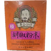 【源夏商行】老公仔標-極 胡椒粉末600G