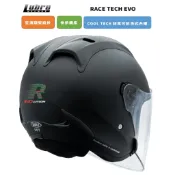 LUBRO 安全帽 RACE TECH EVO 素色 消光黑 R帽 全拆洗 3/4罩 半罩