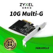Zyxel 合勤 XGN100CV3 五速10G單埠有線網路卡 100 Mbps 10/5/2.5/1G PCI-E QoS