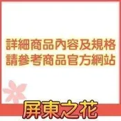 ⊙屏東之花⊙D-Link友訊 DIR-880L Wireless AC1900 雙頻Gigabit無線路由器. 