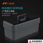工具箱 吉米家居工具箱收納盒家用多功能五金美術手提大號車載工具收納箱【摩可美家】