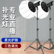港灣小站 【專業補光】柔光箱套裝 攝影棚燈 直播補光燈 太陽燈 打光燈 拍照燈 攝影器材 直播間專用 可調色溫 便攜折疊 均勻柔光 帶貨必備