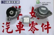 BENZ 賓士 W212 W204 引擎腳 變速箱腳