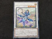 (新世界) LVP3-JP042 芳香熾天使 迷迭香 銀字 99-97分