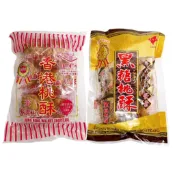 【蝦皮直營】義香珍 香港桃酥 黑糖桃酥 300g/包 餅乾 糕點