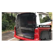 NTF301 努特NUIT 窗戶尾門側門專用網紗 汽車紗網 汽車紗窗 防蟲紗窗 (適用車款 福斯T5 T6) 台灣製產品