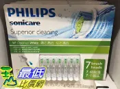 玉山最低比價網 [COSCO代購6] C123122 PHILIPS SONICARE REFILLS 飛利浦智能鑽石刷頭7入 DIAMONDCLEAN 7PCS HX6067
