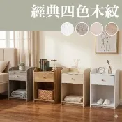【BuyJM】低甲醛單抽床頭櫃 床邊櫃 台灣製斗櫃 茶几桌 抽屜櫃 櫃子 邊櫃 隙縫櫃 窄櫃 收納櫃