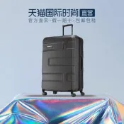 【直營】TITAN 德國萬向輪拉桿箱Move28寸行李箱旅行箱禮物箱子
