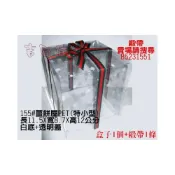 (店+)吉田佳 B5231551聖誕雪花盒(特小)+緞帶，10.5*8*高12CM，薑餅屋盒子，巧克力屋盒子，聖誕屋盒子