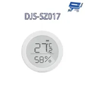 昌運監視器 DJS-SZ017 顯示型溫溼度感應器 實時感知溫濕度變化 安裝簡單 輕巧方便