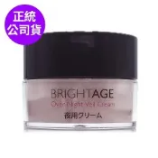 *日本 第一三共製藥Brightage 緊緻保濕霜30g(晚安面膜)(正統公司貨)