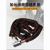 臺灣發貨〉鏈條鎖自行車鎖鏈子鎖防盜戶外防水防鏽鎖鏈門鎖電動車單車大門鎖AZL