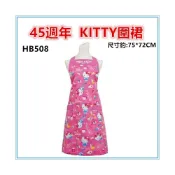(店+)佳冠附發票~粉 台灣製 三麗鷗圍裙 45週年 HELLO KITTY圍裙，二口袋圍裙圍廚房圍裙咖啡廳圍裙 餐飲圍裙