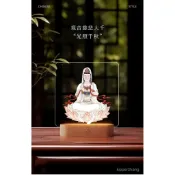 禪道院 佛堂供燈 光明燈 觀世音菩薩 地藏王菩薩 佛 佛像燈 供佛 觀音菩薩擺件觀世音畵像供奉擺臺阿彌陀佛裝飾客廳家用佛