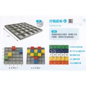 遊思樂-C5005X35/方格底板(灰色,2cm連接專用)❗適用兩公分連接塊都通用喔❗-商檢合格-河馬班玩具