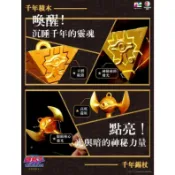 𓅓MOCHO𓅓 現貨 BecomeTrue 造型悠遊卡 遊戲王 千年積木&千年錫杖 套組