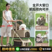 聚優甄選 【台灣公司 可開發票】寵物推車中小型狗犬貓咪外出遛狗貓戶外輕便可折疊分離代步手推車