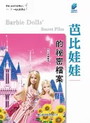 樂天Kobo電子書 芭比娃娃的秘密檔案【電子書】