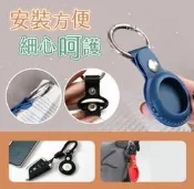 【台灣現貨】蘋果 AirTag 追蹤器 （藍色）皮革保護套鑰匙扣 防摔防刮防丟失防走失 保護殼 皮革鑰匙圈防摔套 尋物器
