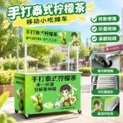 【可折疊】擺攤推車 夜市擺攤車 移動小吃車 地攤神器 網紅冰粉車 折疊小推車 手推車折疊 購物推車