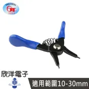 ※ 欣洋電子 ※ 迷你扣環鉗/開口鉗(MP-80) 附彈簧/直爪/C型環/來令/MIT/台灣製造/穴用