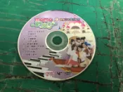二手裸片 DVD MOMO歡樂谷 2 歡樂谷的異想世界 〈Z141〉