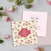 囍餅謝卡 設計款喜餅謝卡 9x9cm 客製婚禮謝卡 結婚謝卡 謝卡-D款