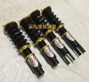【品太】-(保固四個月) 喜美 K6 K8 YELLOW 高低軟硬可調避震器 極新品