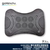 GOGORO 專利設計防滑腳踏墊 腳踏板 腳踏墊 JEGO Delight VIVA MIX XL 腳踏 踏板 哈家人