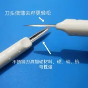 🎄超優惠 闆娘精選檳榔工具去核器挑子不鏽鋼檳榔去芯工具新款檳榔去籽取芯器去芯刀