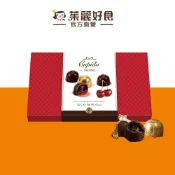 Cupido酷比特櫻桃酒心巧克力 132g 效期20260928｜比利時巧克力 酒心巧克力 櫻桃酒 巧克力 【茱麗好食】