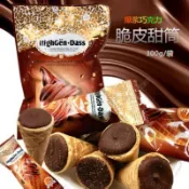 現貨🔥冰淇淋 甜筒餅乾 巧克力 草莓 香草口味 冰淇淋屁股