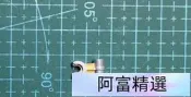 超低價熱賣國產超時空要塞VF-31 H1 腿部金屬加強零件部件補件配件詢價
