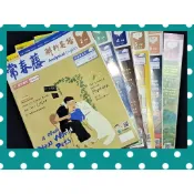 二手書 考試用書＞語言學習＞英文＞雜誌  常春藤 解析英語 合計6冊合售 下單請+6 完美主義者請繞道