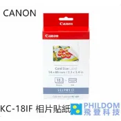 [兩盒組] Canon SELPHY KC-18IF  KC18IF 信用卡尺寸 相片貼紙 18張