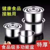 熱賣中🎉不鏽鋼豬油罐帶蓋碗白鋼商用廚房家用耐高溫帶蓋油盆油罐調料罐