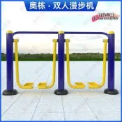 戶外健身器材 雙人漫步機 公園學校社群運動 臺灣現貨 室外太空漫步機 健身路徑 親子同樂