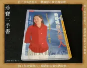 【珍寶二手書齋A32】《動感瘦身大美人（無 CD)》:9571334650│時報│于美人 泛黃大致翻閱無劃記