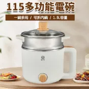 【台灣現貨】晶工 Jinkon 1.5L多功能電碗 多功能電煮鍋 電煮鍋 快煮鍋 美食鍋 電煮鍋 不沾鍋 《靜靜優品》